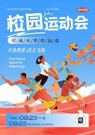 完成大四喜，姆巴佩当选欧冠官方本周最佳球员