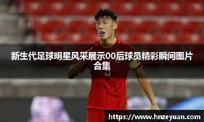 大谷翔平在 2023 赛季末被美联各队经理评为“最难被三振的强力打者”