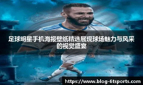 伤兵满营！记者：卡马文加、赫伊森等7人或将无缘皇马战曼城