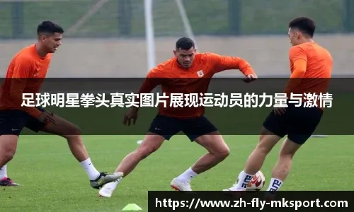 IGN建议用手柄玩《全境封锁》手游：这样体验最好！